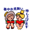 ミミの絵日記（個別スタンプ：23）