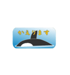 毎日使用、クジラやサメの泳ぐスタンプ（個別スタンプ：17）