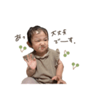 いとちゃんのすたんぷ。（個別スタンプ：10）