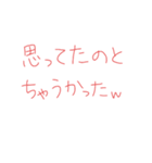 7⑭（個別スタンプ：3）
