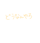 7⑭（個別スタンプ：4）