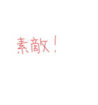 7⑭（個別スタンプ：6）