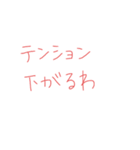 7⑭（個別スタンプ：8）