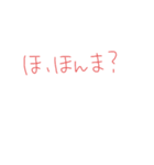 7⑭（個別スタンプ：11）