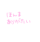 7⑭（個別スタンプ：13）