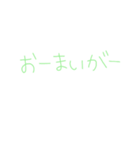 7⑭（個別スタンプ：14）