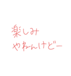 7⑭（個別スタンプ：15）