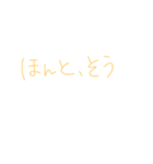 7⑭（個別スタンプ：16）