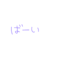 7⑭（個別スタンプ：18）