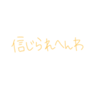7⑭（個別スタンプ：23）