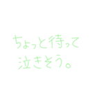 7⑭（個別スタンプ：24）