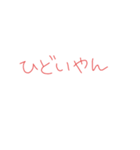 7⑭（個別スタンプ：25）