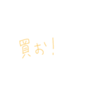 7⑭（個別スタンプ：26）