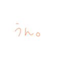 7⑭（個別スタンプ：29）