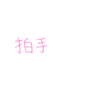 7⑭（個別スタンプ：31）