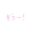 7⑭（個別スタンプ：33）
