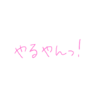 7⑭（個別スタンプ：34）