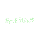 7⑭（個別スタンプ：38）