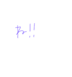 7⑭（個別スタンプ：39）