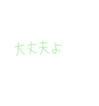 7⑭（個別スタンプ：40）