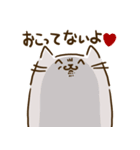 【日常】ねこのノエル（個別スタンプ：33）