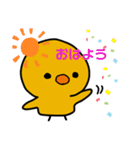 ぴのこの日常スタンプ（個別スタンプ：2）