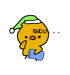 ぴのこの日常スタンプ（個別スタンプ：8）