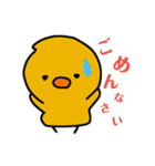 ぴのこの日常スタンプ（個別スタンプ：10）