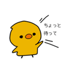 ぴのこの日常スタンプ（個別スタンプ：13）