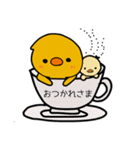 ぴのこの日常スタンプ（個別スタンプ：15）
