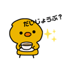 ぴのこの日常スタンプ（個別スタンプ：22）