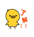 ぴのこの日常スタンプ（個別スタンプ：23）