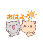 ねこ4匹3（個別スタンプ：1）