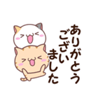 ねこ4匹3（個別スタンプ：6）