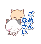 ねこ4匹3（個別スタンプ：8）