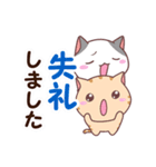 ねこ4匹3（個別スタンプ：13）