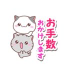 ねこ4匹3（個別スタンプ：16）