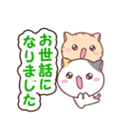 ねこ4匹3（個別スタンプ：17）