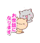 ねこ4匹3（個別スタンプ：18）