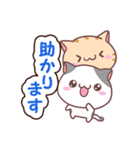 ねこ4匹3（個別スタンプ：21）