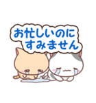 ねこ4匹3（個別スタンプ：25）