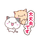 ねこ4匹3（個別スタンプ：29）