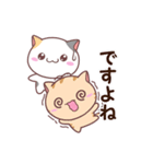 ねこ4匹3（個別スタンプ：31）