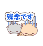 ねこ4匹3（個別スタンプ：32）