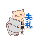 ねこ4匹3（個別スタンプ：37）