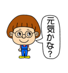 ちびっ子ともだち（個別スタンプ：1）