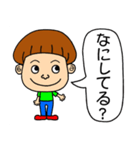 ちびっ子ともだち（個別スタンプ：3）