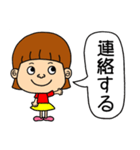 ちびっ子ともだち（個別スタンプ：5）