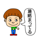 ちびっ子ともだち（個別スタンプ：6）