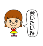 ちびっ子ともだち（個別スタンプ：9）